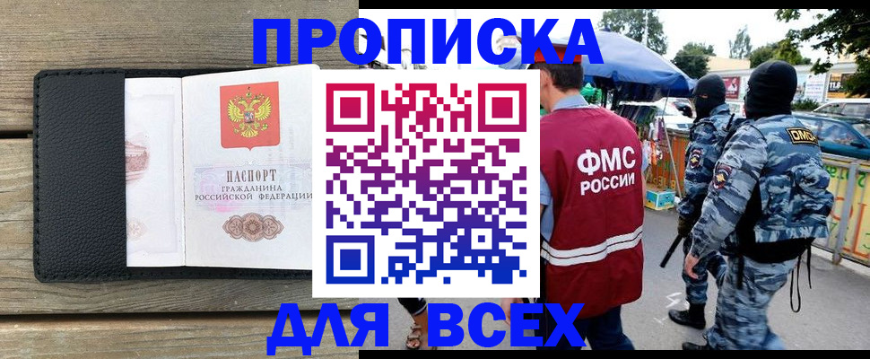 форма 3 в Новодвинске